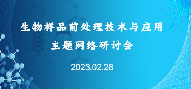 乐鱼游戏官网-最新地址：无锡焊接有限公司