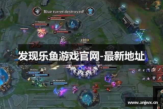 发现乐鱼游戏官网-最新地址